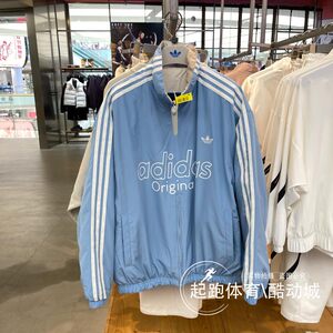 
Adidas Clover Men's 2025 Winter Reversible Warm Loose Sports Cotton Clothes KS5954 KS5955