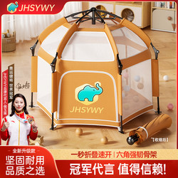 Children's Folding Fence, Kids' Playhouse, Indoor Protective Fence, Baby Home Outdoor Tent, Birthday Gift