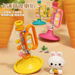 
Children's blowing music trumpet toys 1-3 years old and 5 years old can blow the whistle of a musical instrument in infants