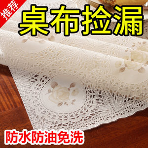 
PVC table cloth waterproof, oil-proof, anti-scalding, free washing ins simple desk pad rectangular simple household coffee table table cloth
