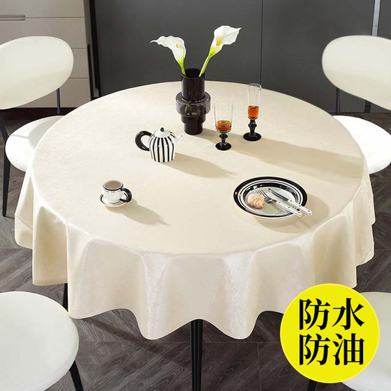 
Hotels and hotels household round dining table cloth washable waterproof oil-proof anti-scalding round table light luxury high-end table cloth table mat