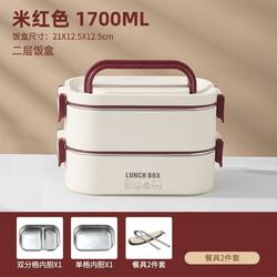 German 316 Stainless Steel Insulated Rectangular Lunch Box for Students and Office Workers, Microwaveable