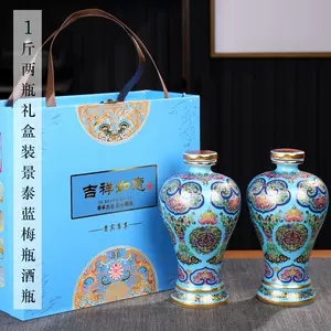 景泰蓝梅瓶- Top 100件景泰蓝梅瓶- 2024年5月更新- Taobao