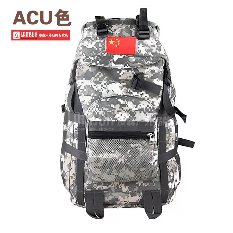 户外登山旅游露营超大容量60l男女款双肩背包特种行军z部队袋