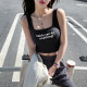 Letter Print Black Sports Vest Women's Summer Slim Jazz Dance Sexy I-Class Square Collar Wide Shoulder Strap Strap