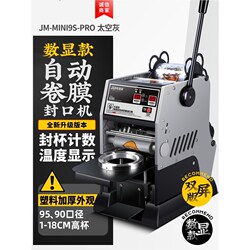 Sealing Machine Semi-Automatic Rolling Film Automatic Sealing Machine Cup Sealing Machine Soy Milk Milk Tea High Cup Sealing Machine