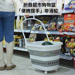 Lightweight Folding Shopping Cart for Home Use, Portable Grocery Basket, Supermarket Trolley for the Elderly, Hand-Pulled Cart