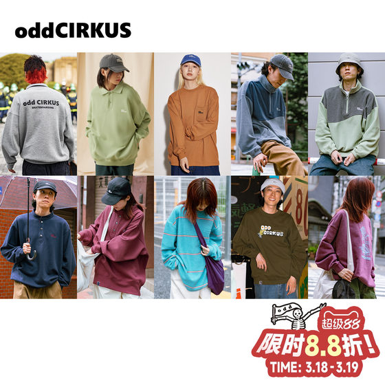 
oddCIRKUS sweatshirt Japanese street long-sleeved T-shirt top American pullover jacket men and women same style cotton clothing