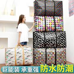 Packing Bags, Quilt Bags, Burlap Bags, Woven Bags, Packing Bags, Luggage Bags for Moving Clothes, Using Red, White, and Blue Plastic