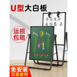 U-Shaped Hanging Whiteboard Writing Board Stand, Adjustable and Foldable, Magnetic Double-Sided Small Blackboard for Office, Training Institution, Office, Freestanding, Mobile, Magnetic, Erasable, Classroom, Commercial, Home, Teaching