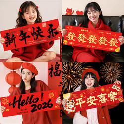 New Year Decorations 2026 Year of the Horse Atmosphere Banner Setup Happy Spring Festival Photo Props Handheld Small Banner