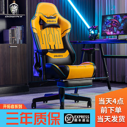 Dowinx Gaming Chair for Boys, Ergonomic Chair, Comfortable Home Seat, Reclining and Adjustable Computer Chair