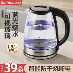 Chigo Electric Kettle for Home Use, Large Capacity Glass Tea Kettle, Automatic Power-Off, Stainless Steel Electric Kettle