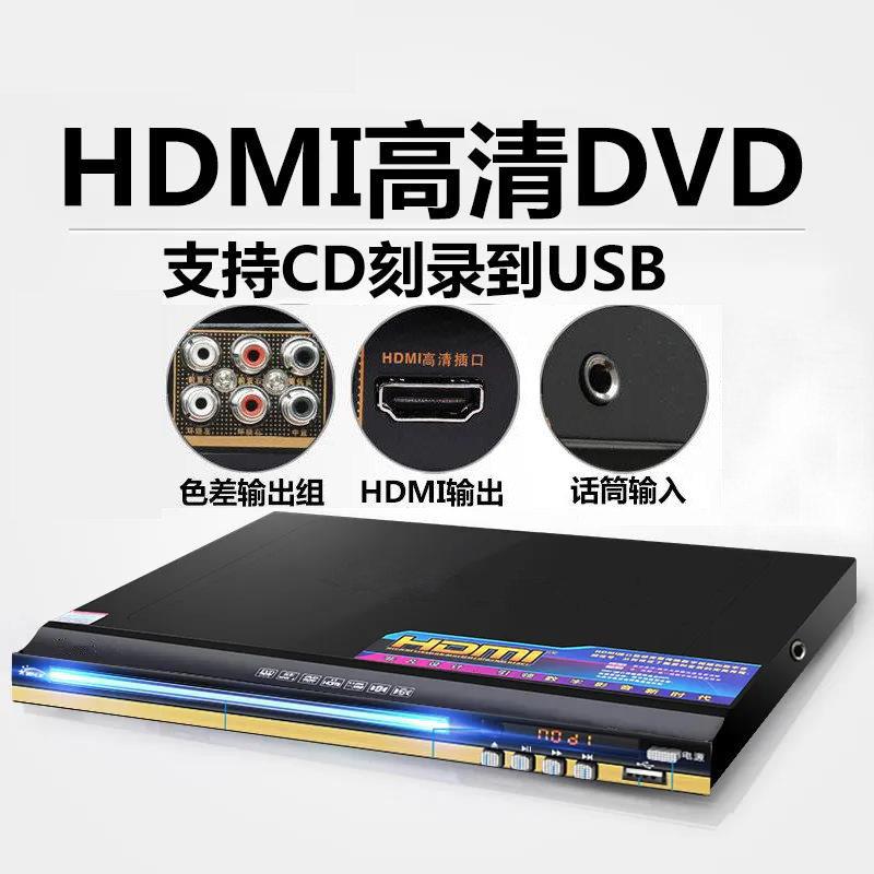 DVD ÷̾ Ȩ VCD ÷̾ CD ÷̾ ޴  TV ȭ  ȣ Ǯ  ũ ÷̾ -