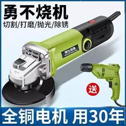 High-Power Angle Grinder, Genuine Multi-Functional Grinder, Polishing Machine, Hand Grinder, Polishing Machine, Plug-In Electric Cutting Machine