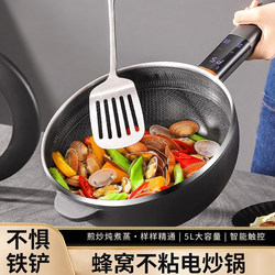 German Household Electric Frying Pan with Integrated Steaming and Cooking, Stainless Steel Honeycomb Non-Stick Inner Pot, Multifunctional for Frying, Stir-Frying, and Steaming
