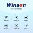 winsen Weisheng MQ-7B cảm biến khí carbon monoxide thành phần phát hiện báo động rò rỉ khí CO