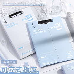 A4 Vertical File Folder, Horizontal and Vertical Writing Board, Student Test Paper Storage Folder, Organizing Tool, Standing Pad, Writing Board Clip, Middle School Student Document Folder, Office Supplies, File Bag, Menu Drawing Board