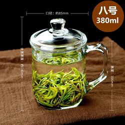 Glass Tea Cup, High Temperature Resistant, for Brewing Tea, Drinking Water, with Lid, Heat-Resistant, Household Use, with Lid and Handle