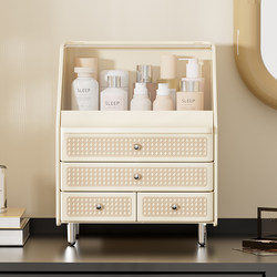 Cosmetics Storage Box, Dust-Proof Desktop, High-End Dressing Table, Dormitory Skin Care Products, Lipstick, Eye Shadow, Multi-Layer Storage Rack