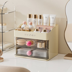 Cosmetics Storage Box, Dressing Table, Office Desktop Storage, Student Dormitory, Skin Care Products, Lipstick, Multi-Layer Storage Rack