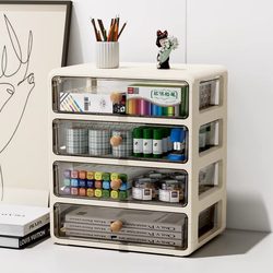 Desktop Storage Box Drawer-Type Office Desk Stationery Storage Rack Multi-Layer Cosmetics Compartment Storage Box