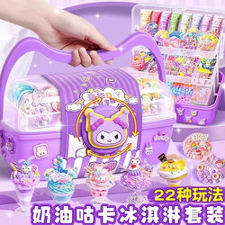 Ice Cream Cup Kidsren's DIY Cream Glue Making Materials Girls' Handmade Ice Cream Toys Sweet 6-13 Gifts 8