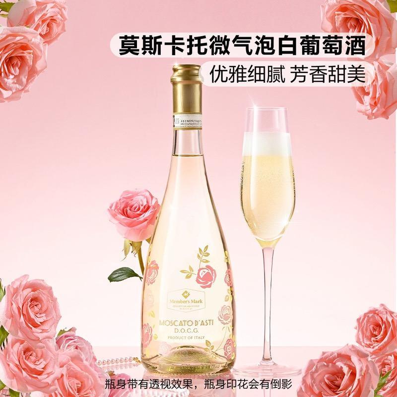 MM甄选莫斯卡托阿斯蒂低醇起泡白葡萄酒750ml酒液金香散发花果-淘宝网