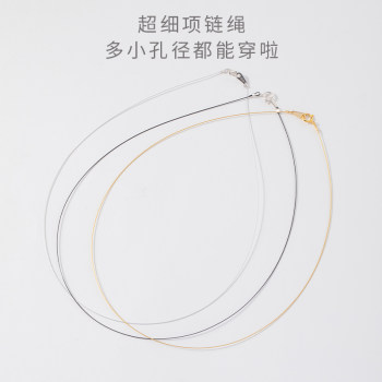 Ultra-fine hole single bead necklace bracelet 925 silver buckle