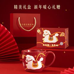 Forbidden City Little White Horse Mug Cultural and Creative Cup Birthday Valentine's Day Women's Day Year of the Horse Zodiac Year Gift for Women