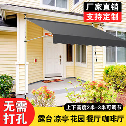 No-Drill Sunshade Awning with Manual Adjustment, Retractable Rain Shelter for Leisure Balconies, Courtyards, Stores, and Shopfronts, Foldable Canopy