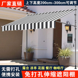 Store Awning, No-Drill Hand-Cranked Folding Curtain, Retractable Rain Canopy, Eaves for Home, Shop, Balcony, Courtyard, Sunshade