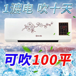 Cold And Warm Dual-purpose Portable Air Conditioner Home Bedroom Mini Small With Compressor Refrigeration Without External Machine Without Adding Ice