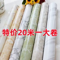 Special offer 20 kitchen Waterproof oil-proof stickers self-adhesive pvc drawer refurbished desktop kitchen cabinet wallpaper moisture-proof wallpaper