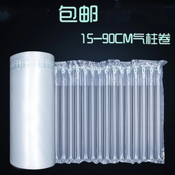 Air Column Bags, Shock-Proof Packaging Bags, Thickened Express Delivery Anti-Collision Air Column Bags, Bubble Film Shock-Proof Packaging, Cushioning Air Column Bags