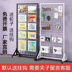 Movable Floor-Standing Grid Rack for Storage, Organization, Display, Easel, Kindergarten Environment Creation Works, Stall Setup, Iron Art Storage Rack