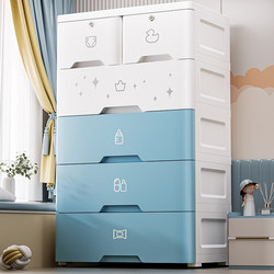 Thickened Drawer-Type Storage Cabinet, Bedroom Baby Wardrobe, Household Multi-Layer Chest of Drawers, Snack Storage Rack, Storage Cabinet