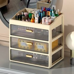 Desktop Storage Box Drawer-Type Cosmetics and Stationery Desk Storage Box Office Sundries Multi-Layer Storage Cabinet