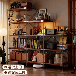 Bookshelf Japanese-Style Floor-Standing Storage Rack Solid Wood Living Room Bookcase Storage Cabinet Integrated Wall-Mounted Movable Children's Picture Book Rack