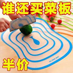 Cutting Board Set for Home Use, Antibacterial and Mold-Resistant Kitchen Chopping Board, Fruit Cutting Board, Plastic Cutting Board, Baby Food Prep Board