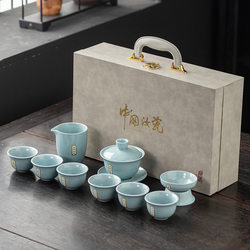Ruyao Kung Fu Tea Set Ceramic Gift Box Set for Home Use, Complete Set with Crackle Glaze Teapot and Teacups, High-End Gift Set