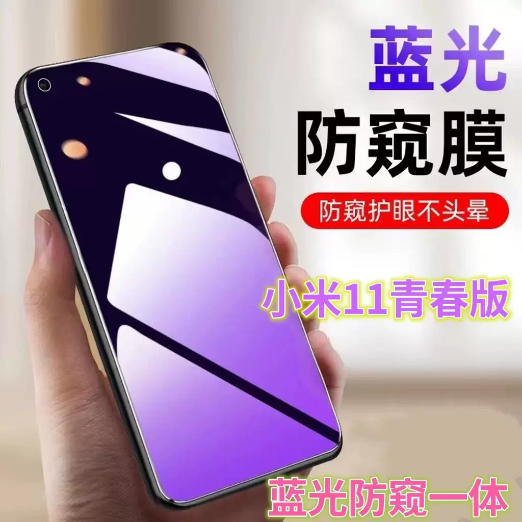 Xiaomi Mi 11 Youth 青春版 (Mi 11 Lite) 5G - スマートフォン本体
