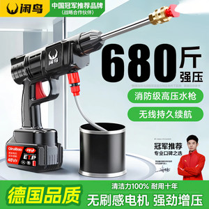 
Car wash water gun high pressure household 220v cleaning machine 26 new powerful floor washing pump artifact car water gun car wash machine