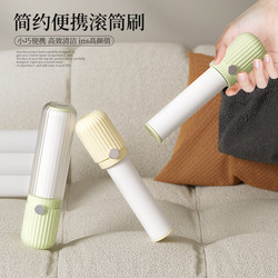 Portable Lint Roller, Hair Remover, Replaceable Tear-Off Paper, Mini Clothes Lint Roller, Sticky Lint Remover