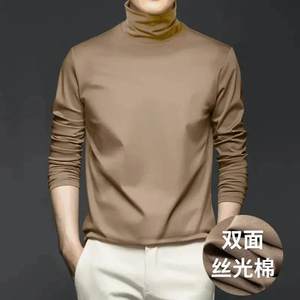 
Hongqi Light Luxury Men's Autumn E Winter Liquid Ammonia Mercerized Cotton Full Turtle Collar Bottoming Shirt Men's Cotton Inner Slim Fit Stretch Guard