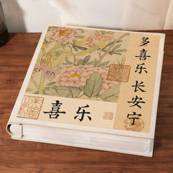 Vintage Chinese-Style Photo Album, Commemorative Album, Large Capacity Family Photo Album for Baby Photos, 5-Inch, 6-Inch, 7-Inch Insert Pages, Storage Album