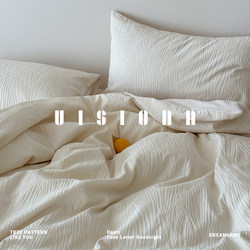 Visiona【Glazed White Cup】Class a Pure Cotton Four-Piece Bedding Set, Pure Cotton Jacquard Bed Sheet, 100% Cotton