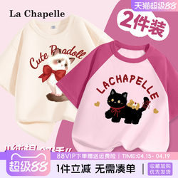 La Chapelle Girls' Short-Sleeve 2026 New Summer Kitten T-Shirt Children's Pure Cotton Half-Sleeve Top
