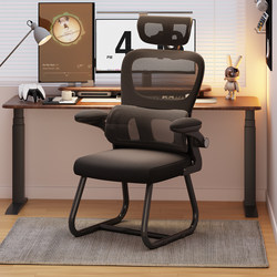 Computer Chair, Home Comfort Ergonomic Chair, Office Chair, Bedroom Dormitory Desk Stool, Study Backrest, Gaming Chair