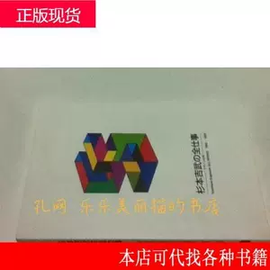 田中一光- Top 500件田中一光- 2025年6月更新- Taobao